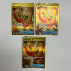 なかよしポフィン UR 4枚セット - メルカリ