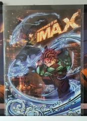台湾限定 鬼滅の刃 無限城編 IMAX 2週目入場者特典 A3クリアポスター