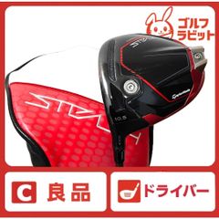 テーラーメイド SIM2 MAX 6U ユーティリティ 純正カーボン R - メルカリ