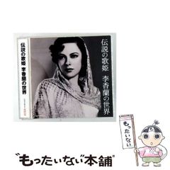 中古】 組織活性化の理論と実践 / 釼地 邦秀 / 北樹出版 - メルカリ
