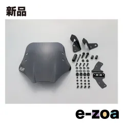 DAYTONA  デイトナ スクリーン Dax125 23 専用 ウインドシールド SSシリーズ ショート スモーク D92653 (2555717)のサムネイル