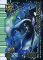 中古】ムシキング MC001[ハイパーレア ]：ギラファノコギリクワガタ