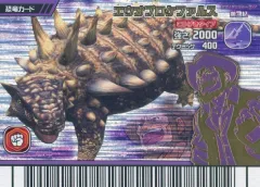 【中古】恐竜キング 011-竜[強さ2000]：エウオプロケファルスのサムネイル