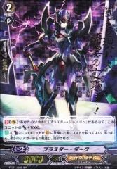 SP ヴァンガード ブレイドウイング・レジー 4枚セット | Mercari