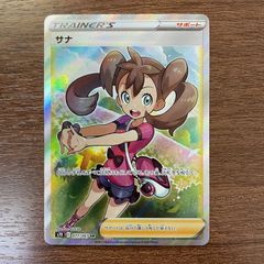 サナ SR S7R 蒼空ストリーム 077/067 - メルカリ