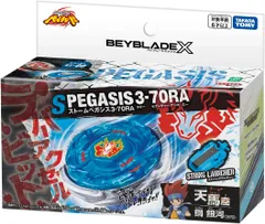 【新品】 BEYBLADE X ベイブレードX BX-00 スターター ストームペガシス 3-70RA 佐賀のサムネイル