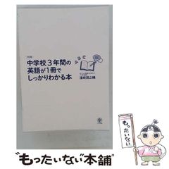 中古】 チュー坊ですよ! 大阪やんちゃメモリー 4 (SHONEN CHAMPION
