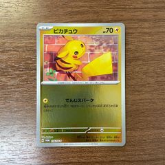 弘前】ピカチュウ 216/SV-P プロモ - メルカリ