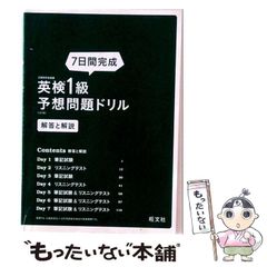 中古】 餓狼伝説3 1 (講談社コミックスボンボン) / 細井 雄二 / 講談社