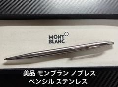 極美品 初期型 ペリカン スーベレーン D800 緑縞 ペンシル 0.5mm