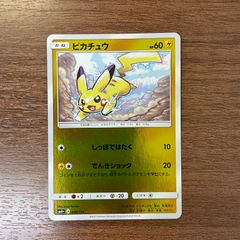 ライチュウ PROMO ADV-Pプロモカード 058/ADV-P 明治 - メルカリ