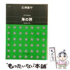 中古】 起業は最上の冒険である。 道なき道をいくベンチャー起業家と