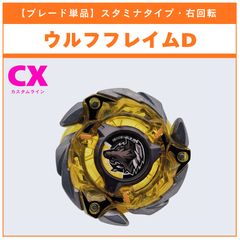 本体セット】CX-00 ドランブレイブS6-60V メタルコート:ブラック