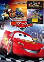 カーズ2 1/43スケール ロットレーシング レース アラウンド ザ