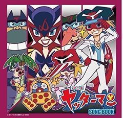 YAT安心!宇宙旅行」サウンドトラック3 - メルカリ