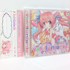 NELKE EMBLEM 未開封CD 未開封 EMBLEM NELKE ネルケ 初のCDアルバム 同人 音楽 CD - メルカリ