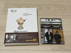韓国版ファミレス行こ 下巻 初版限定特典 パスポートケース - メルカリ