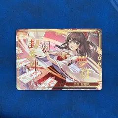 シングル】Weiß Schwarz 東方Project 夢符「封魔陣」 RRR トリプルレア