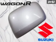 【破損なし】スズキ純正 MH23S ワゴンR ミラーカバー ドアミラーカバー カバー単体 左 左側 助手席側 カラーZLV 激安魔王のサムネイル