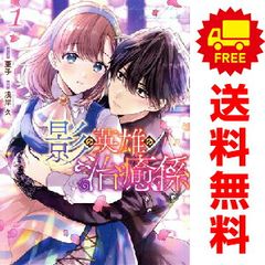 キャンディ・キャンディ 1～9巻 漫画 全巻セット なかよしKC