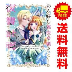 キャンディ・キャンディ 1～9巻 漫画 全巻セット なかよしKC
