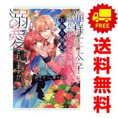 アカギ 1-36巻 全巻 セット★福本伸行 竹書房 近代麻雀コミックス アカギ 1～36巻 漫画 全巻セット 完結 近代麻雀コミックス 福本伸行