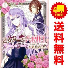 キャンディ・キャンディ 1～9巻 漫画 全巻セット なかよしKC