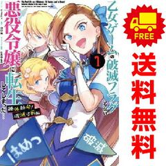 キングダム 53巻 漫画 ヤングジャンプコミックス 原泰久 集英社（青年