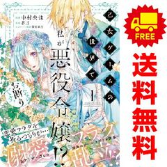 キングダム 53巻 漫画 ヤングジャンプコミックス 原泰久 集英社（青年