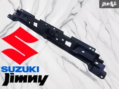 【破損なし】スズキ純正 JB74W ジムニーシエラ バンパーブラケット バンパーカバー ライセンスカバー 71814-80T 激安魔王のサムネイル