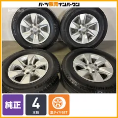 【程度良好品】トヨタ 150 プラド 純正 17in 7.5J +25 PCD139.7 ミシュラン ラティチュードツアー 265/65R17 ハイラックス サーフのサムネイル
