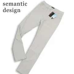 【新品 未使用】 semantic design セマンティック デザイン 通年★ ストレッチ スキニー パンツ Sz.S メンズ 灰 グレーのサムネイル