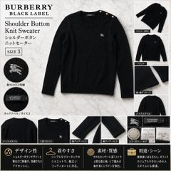 4228 【人気】BURBERRY BLACK LABEL バーバリーブラックレーベル 肩