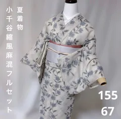 2026年最新】小千谷 縮の人気アイテム - メルカリ
