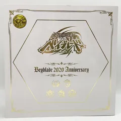 2026年最新】メタルファイトベイブレード2020爆セットの人気アイテム