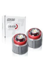 N★fcl.(エフシーエル) バックランプ led 2色切り替え LW5B LW5A タイプA 2個セット 純正led 交換 90 ヴォクシー など ポジションランプ テールランプ b5c38d4fのサムネイル