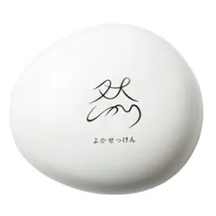 洗顔　石鹸　洗顔料 長寿の里 然 よかせっけん 80g 3個セットのサムネイル