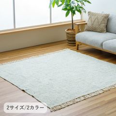 未使用タグ pappelina Mono ラグSage/Army 85x160 - メルカリ