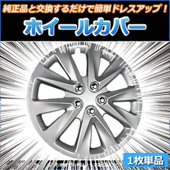 2026年最新】アトレー純正アルミホイールの人気アイテム - メルカリ