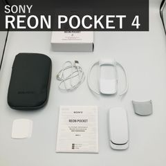未開封 SONY REON POCKET 4 RNPK-4T センシングキット - メルカリ