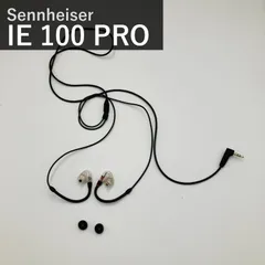 ゼンハイザー Sennheiser IE 100 PRO CLEAR プロ用モニタリングイヤホン クリア 508941 カナル型 有線イヤホン リケーブル対応 10mmダイナミックドライバー 音楽制作 DJ ステージ 国内正規品のサムネイル