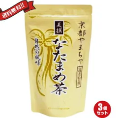 京都やまちや 美撰 なたまめ茶 ティーバッグ30包 3袋セットのサムネイル