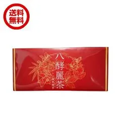 2026年最新】八酵麗茶の人気アイテム - メルカリ