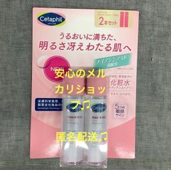 新品未使用！】【定価11,000円】BRILLA DI PIU×BEAMS マルチクリーム