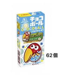 チョコボール　ピーナッツ、いちご、キャラメル　各種50個ずつ　合計150個セット チョコボール ピーナッツ、いちご、キャラメル 各種50個ずつ 合計150個