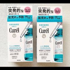 新品未開封】Yunth ユンス 生ビタミンC美白美容液 薬用 ホワイトニング