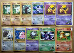 コロコロコミック付録おまけカードセット(ダメージ特価品) ポケモン
