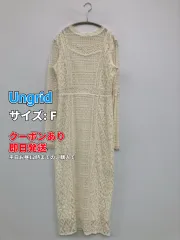 Ungrid アングリッド ワンピース F アイボリー コットン ナイロン レース 長袖 タイト レディースのサムネイル
