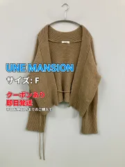 UNE MANSION ウメマンション カーディガン/ボレロ F ベージュ ウール・ニット 無地 ショート丈 長袖 レディースのサムネイル