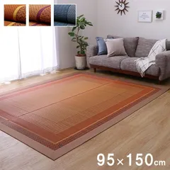 い草ラグ カーペット ランクス 95×150cmのサムネイル